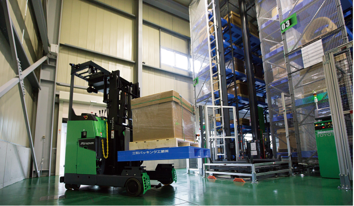 三和パッキング工業株式会社 美作工場  様の写真