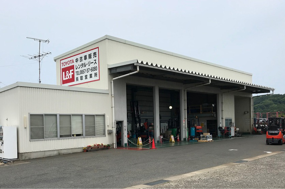 鳥取営業所の写真