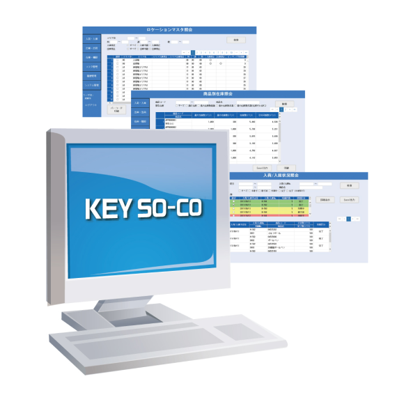 情報システムのイメージ写真