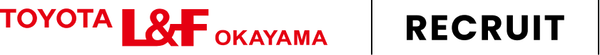 TOYOTA L&F OKAYAMA RECRUIT