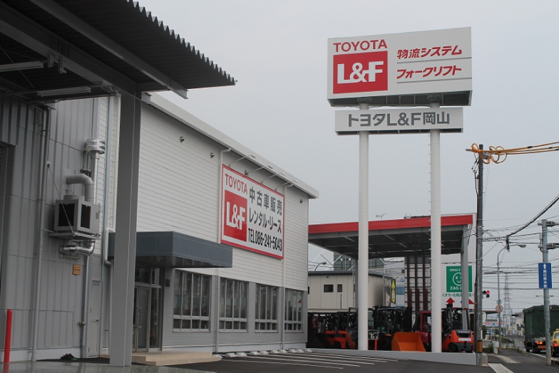 本部・本社営業所の写真