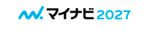 マイナビ2027
